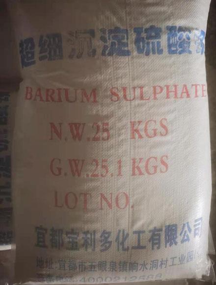 高光硫酸鋇與消光硫酸鋇之間的區(qū)別有哪些？