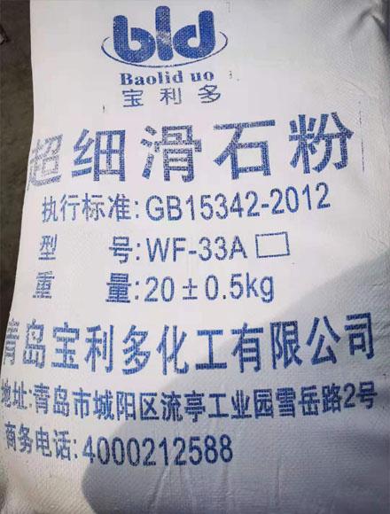 如何選擇滑石粉的通明改性母料的樹脂？