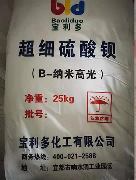 硫酸鋇廠家告知你，沉淀硫酸鋇的適用規(guī)模有哪些