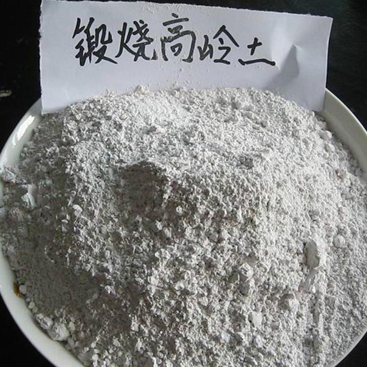 煅燒高嶺土有什么分類及性能特點？