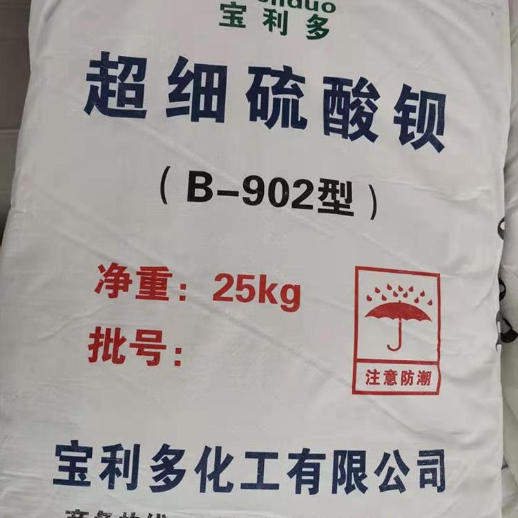 硫酸鋇：從工業(yè)到醫(yī)療的廣泛應用