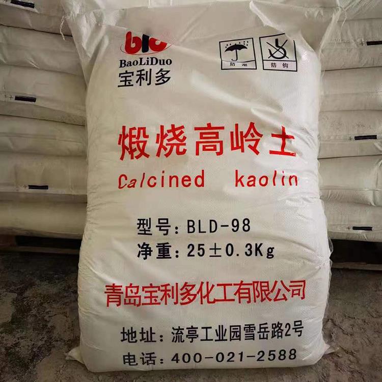 煅燒高嶺土表面改性工藝及注意事項