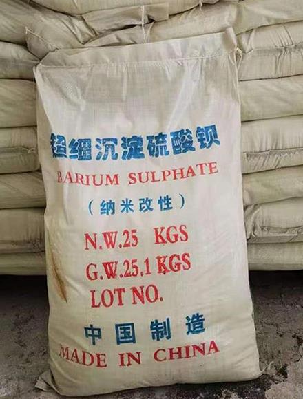 揭秘硫酸鋇的產(chǎn)業(yè)鏈與工藝革新：從重晶石礦到高功能材料