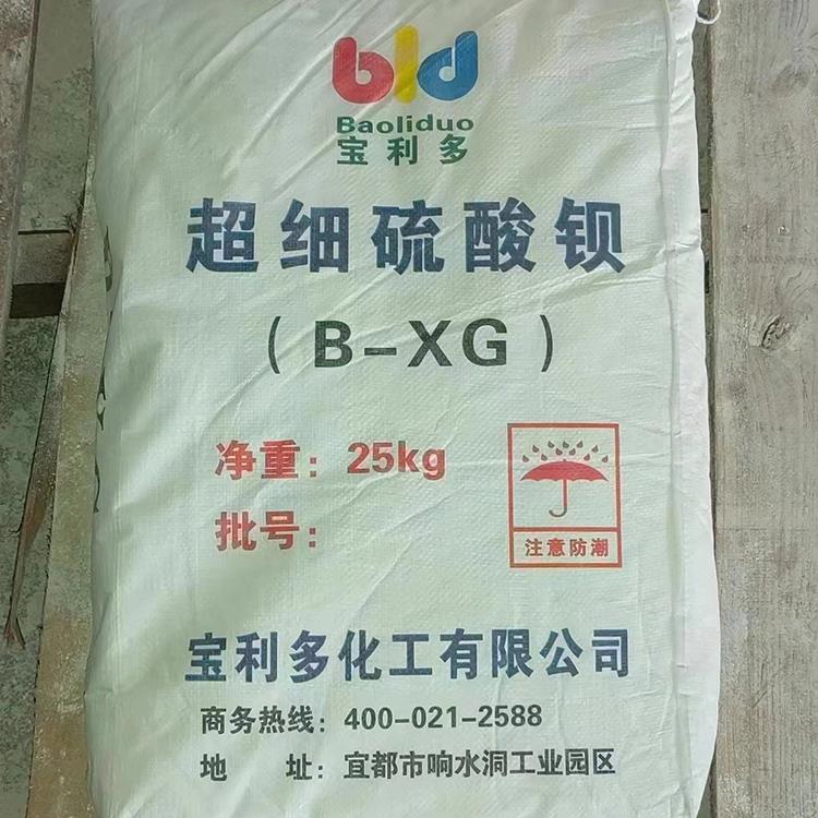 硫酸鋇的未來之路：綠色創(chuàng)新、高值化應(yīng)用與可持續(xù)發(fā)展