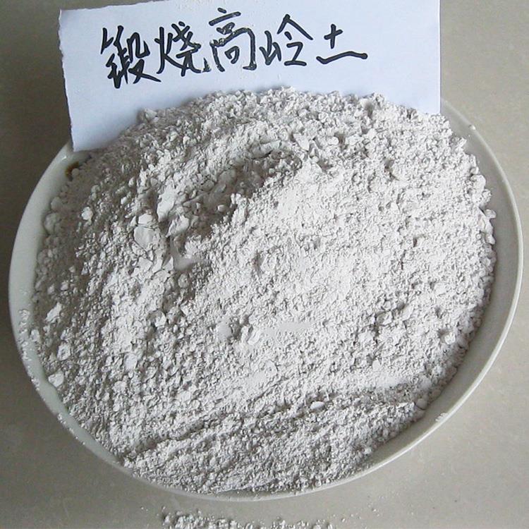 煅燒高嶺土：從天然礦物到高性能無機(jī)功能材料的蛻變